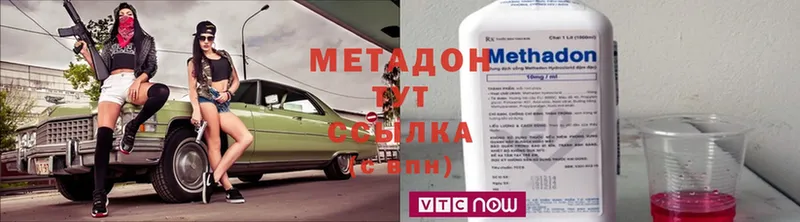 МЕГА как войти  Беслан  МЕТАДОН VHQ 